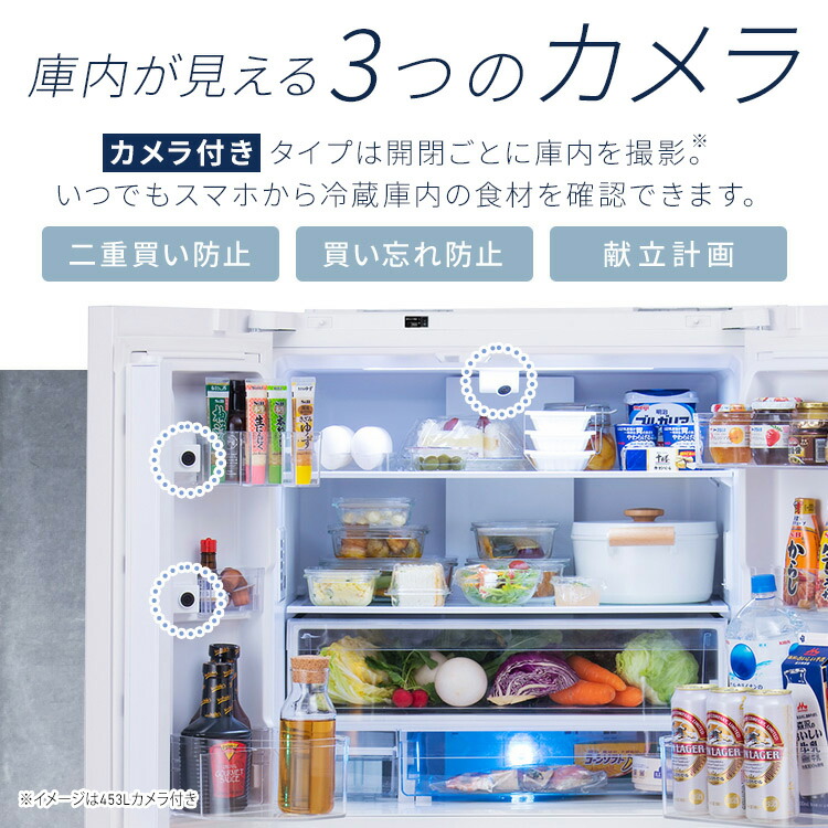 楽天市場】[400円OFFクーポン/くらしにプラス] 冷蔵庫 フレンチドア