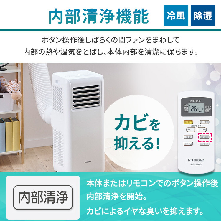 楽天市場】[400円OFFクーポン/くらしにプラス] ポータブルクーラー 冷