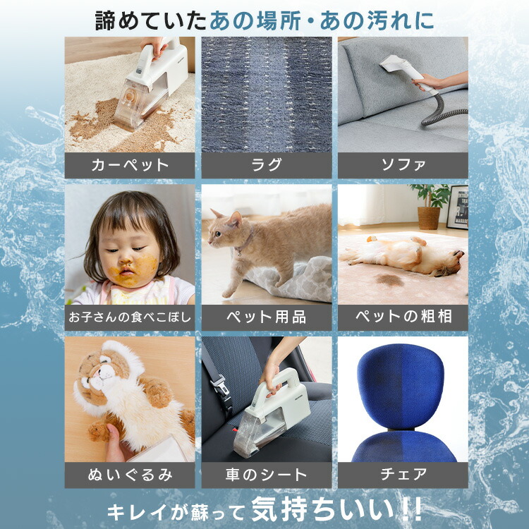 楽天市場】【選べる洗浄液セット】リンサークリーナー アイリス