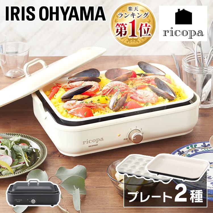 アイリスオーヤマ ホットプレート ricopa アイリッシュピンク Amazon