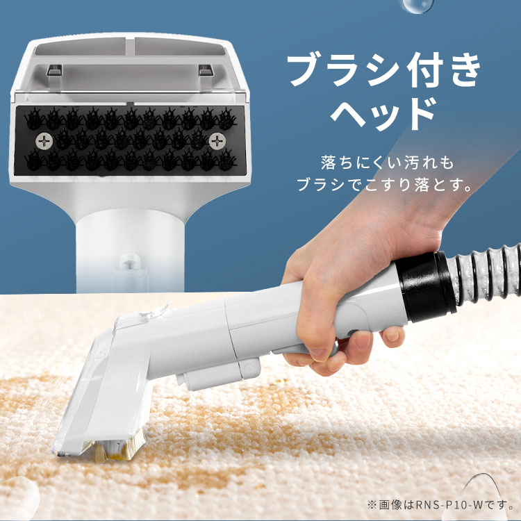 楽天市場】[250円OFFクーポン/新生活フェア] リンサークリーナー 車