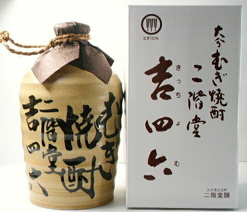 楽天市場】二階堂 吉四六 徳利 1800ml【人気の大徳利 ご贈答用にも最適