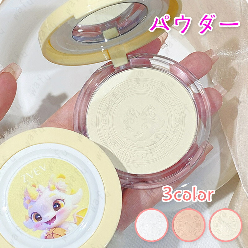楽天市場】パウダーファンデーション (cs652#) 日本国内当日発送
