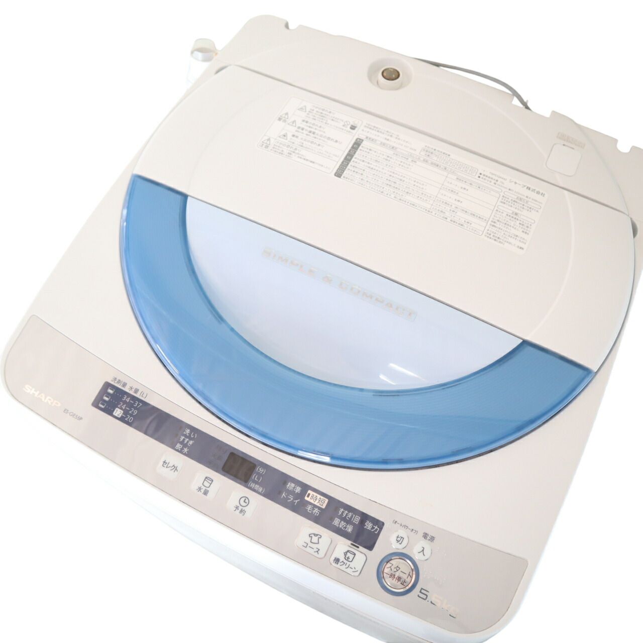 楽天市場】sharp es－ge55p（洗濯機｜生活家電）：家電の通販