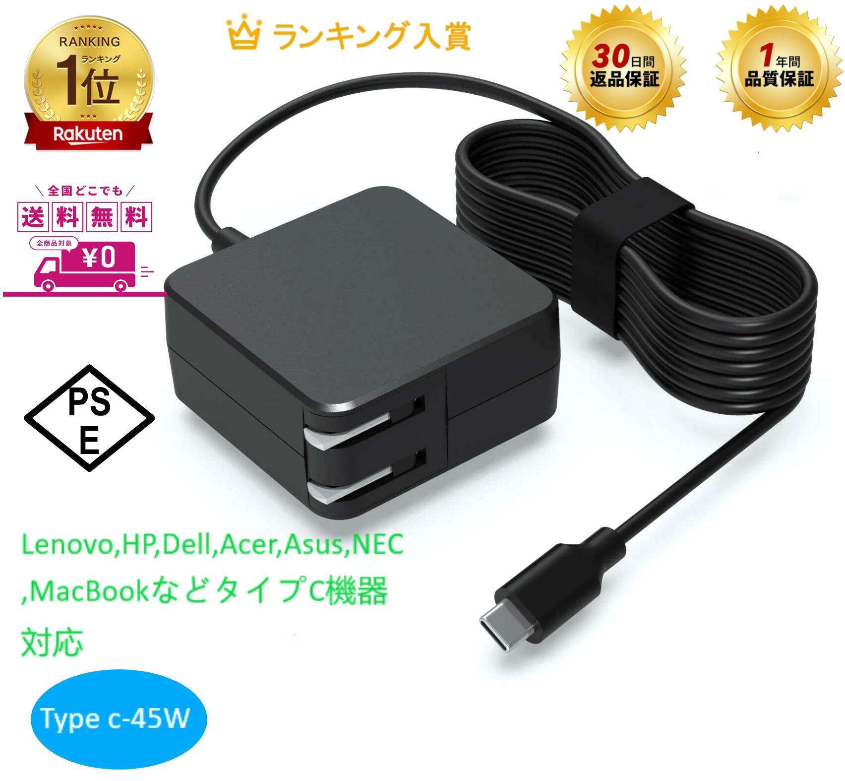 Lenovo IdeaPad S540 Lenovo ideapad s540 本体 ACアダプター AC