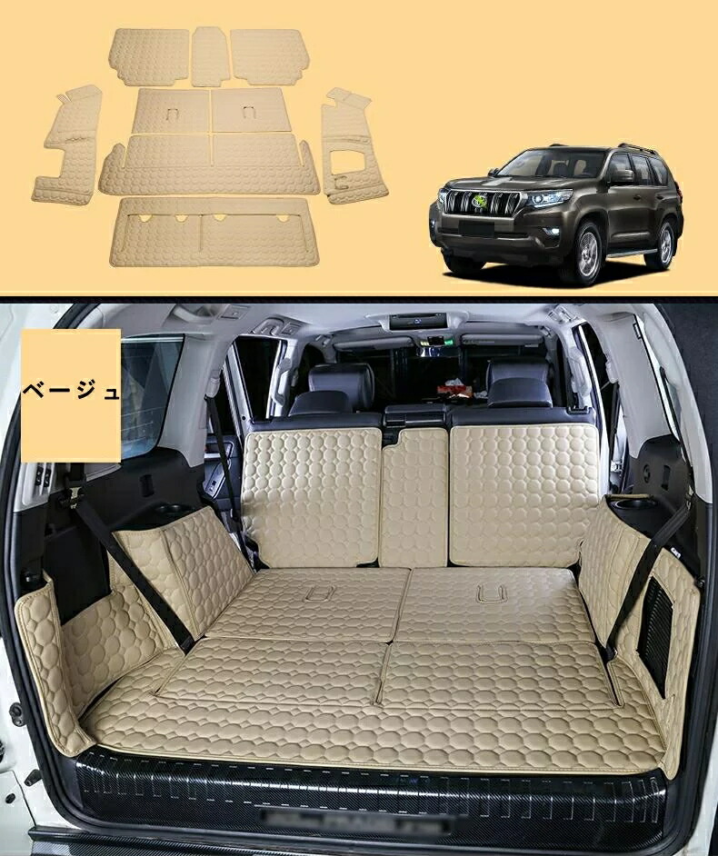 楽天市場】セール☆22000円→14300円 ランドクルーザープラド150系