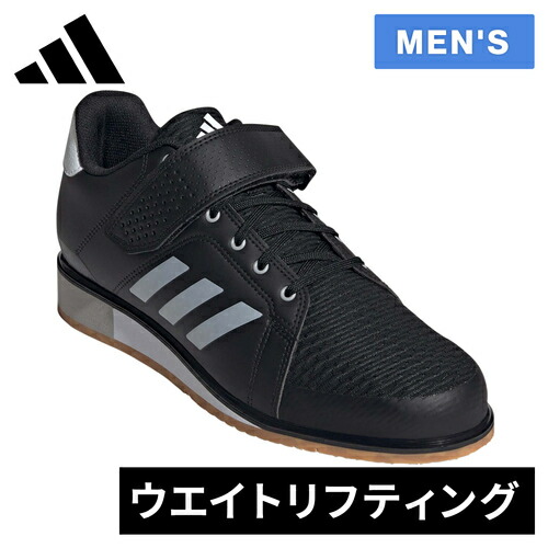 楽天市場】☆クリアランス商品☆ アディダス adidas メンズ