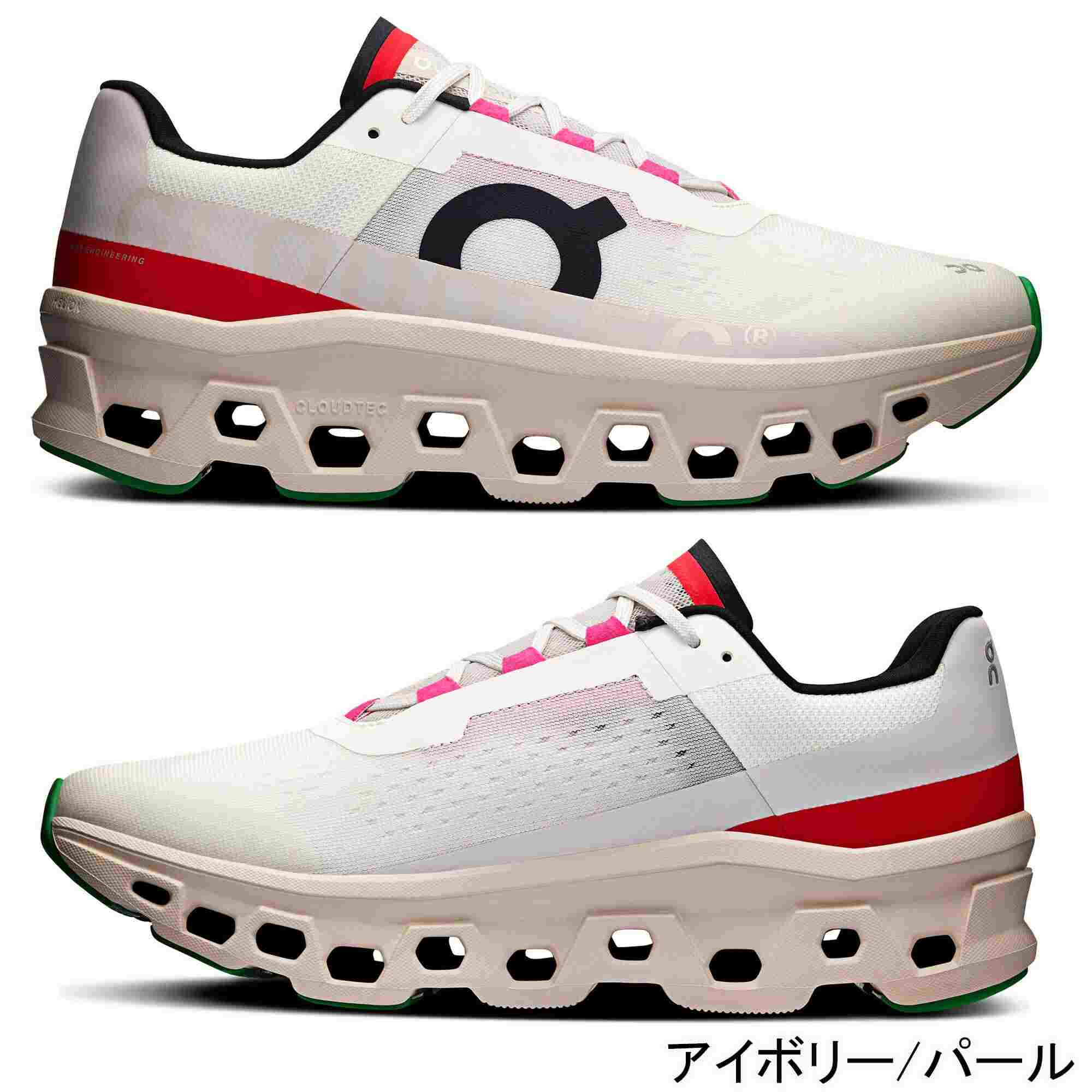 楽天市場】オン On メンズ ランニングシューズ クラウドモンスター