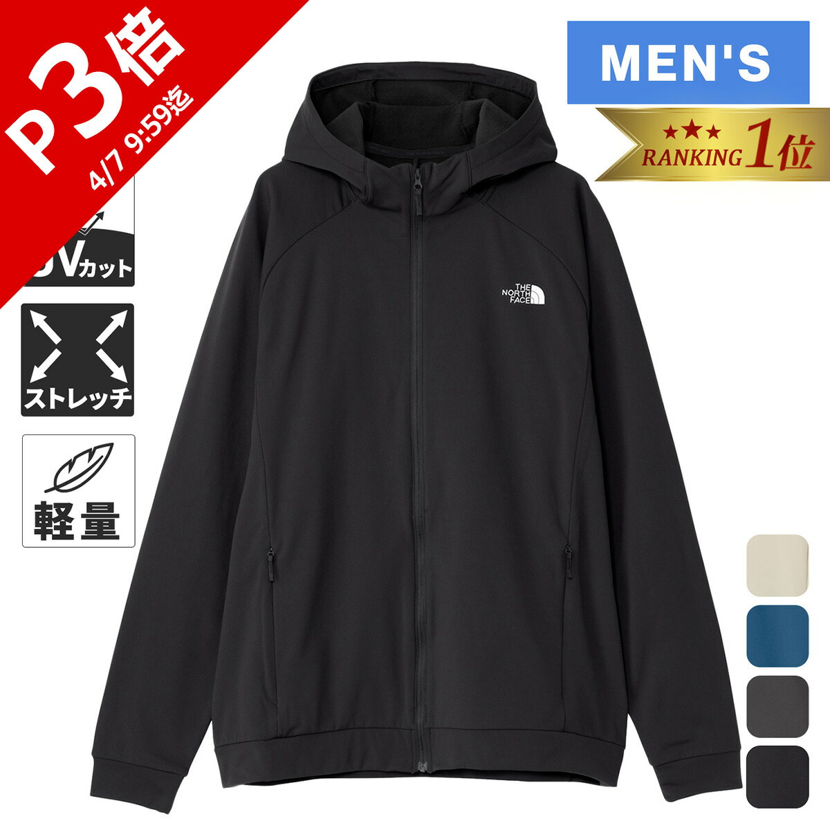 楽天市場】ザ・ノース・フェイス ノースフェイス メンズ ジャケット