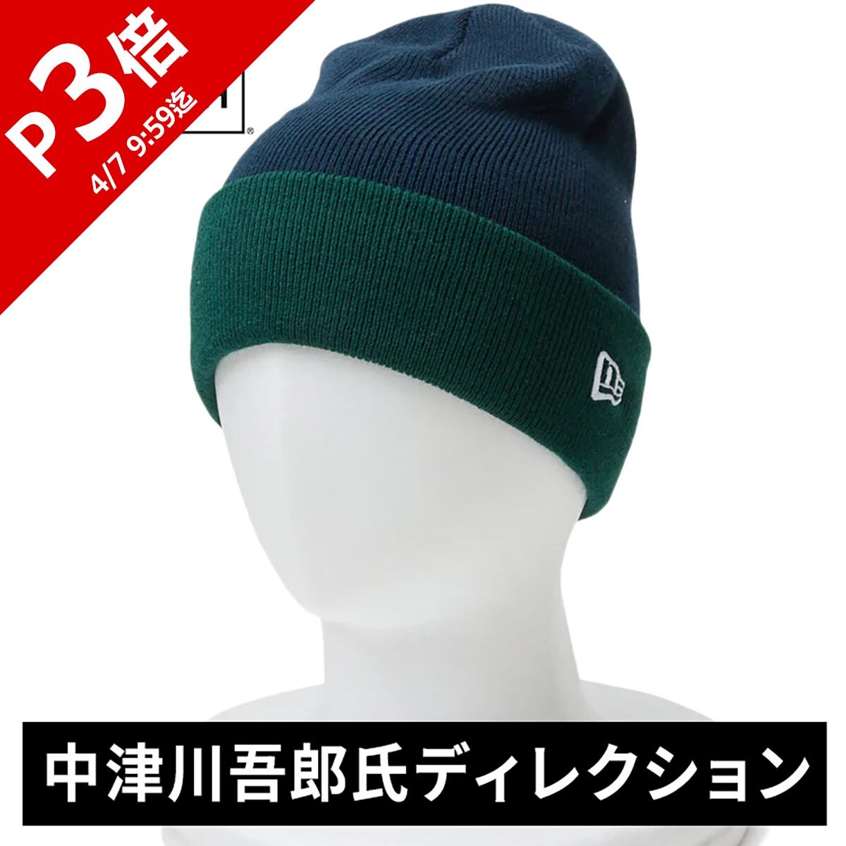 楽天市場】☆セールsale 21％OFF☆ ニューエラ NEW ERA メンズ