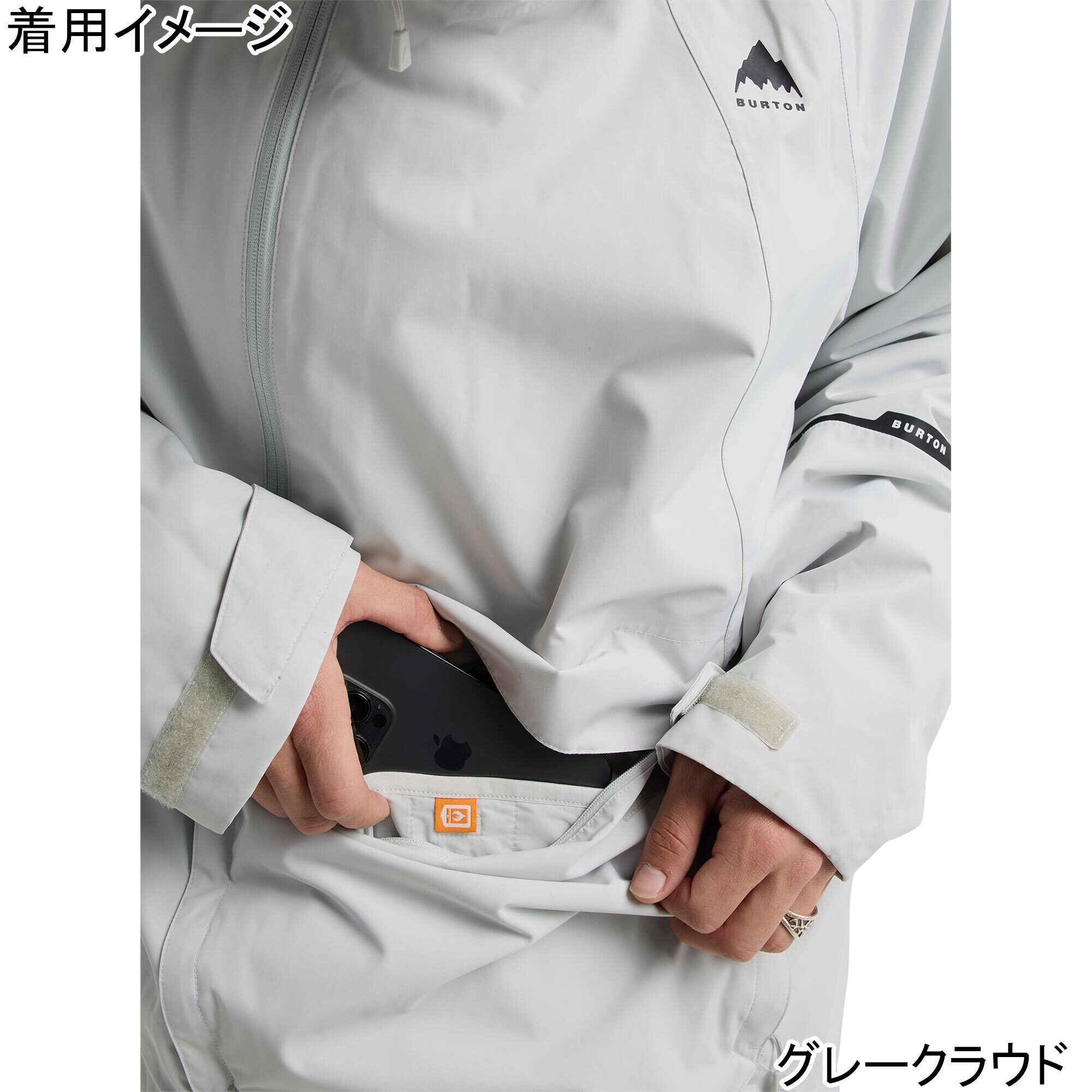 楽天市場】バートン BURTON メンズ リザーブ 2L リラックス アノラック