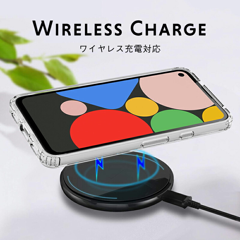 楽天市場】【Pixel 4a ケース】【Pixel 4a 5G ケース】【Pixel 5