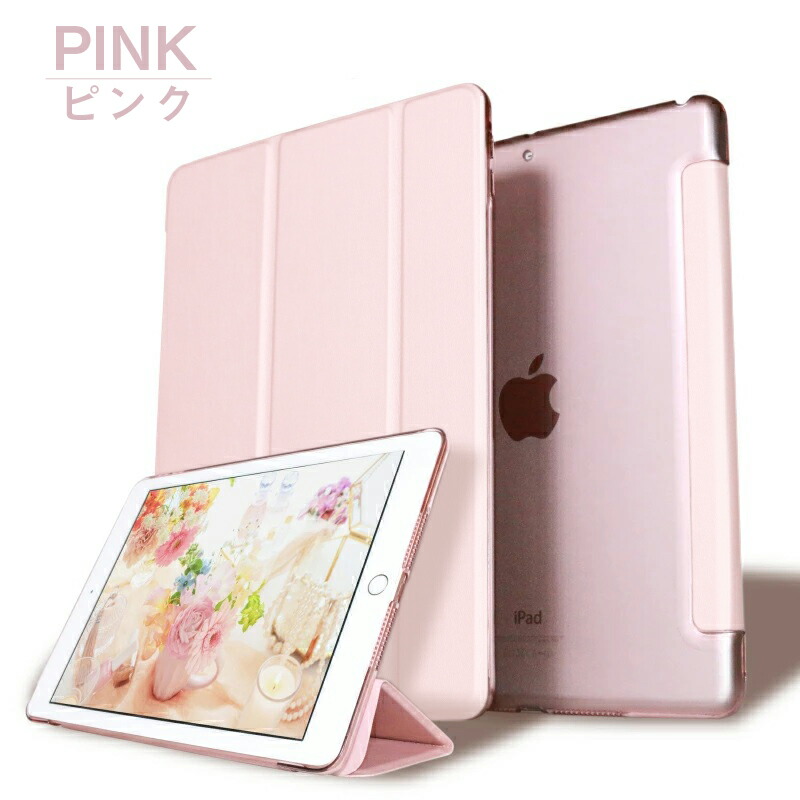 楽天市場】2024 ipad mini A17 Pro mini7 mini6 ケース ipad mini5