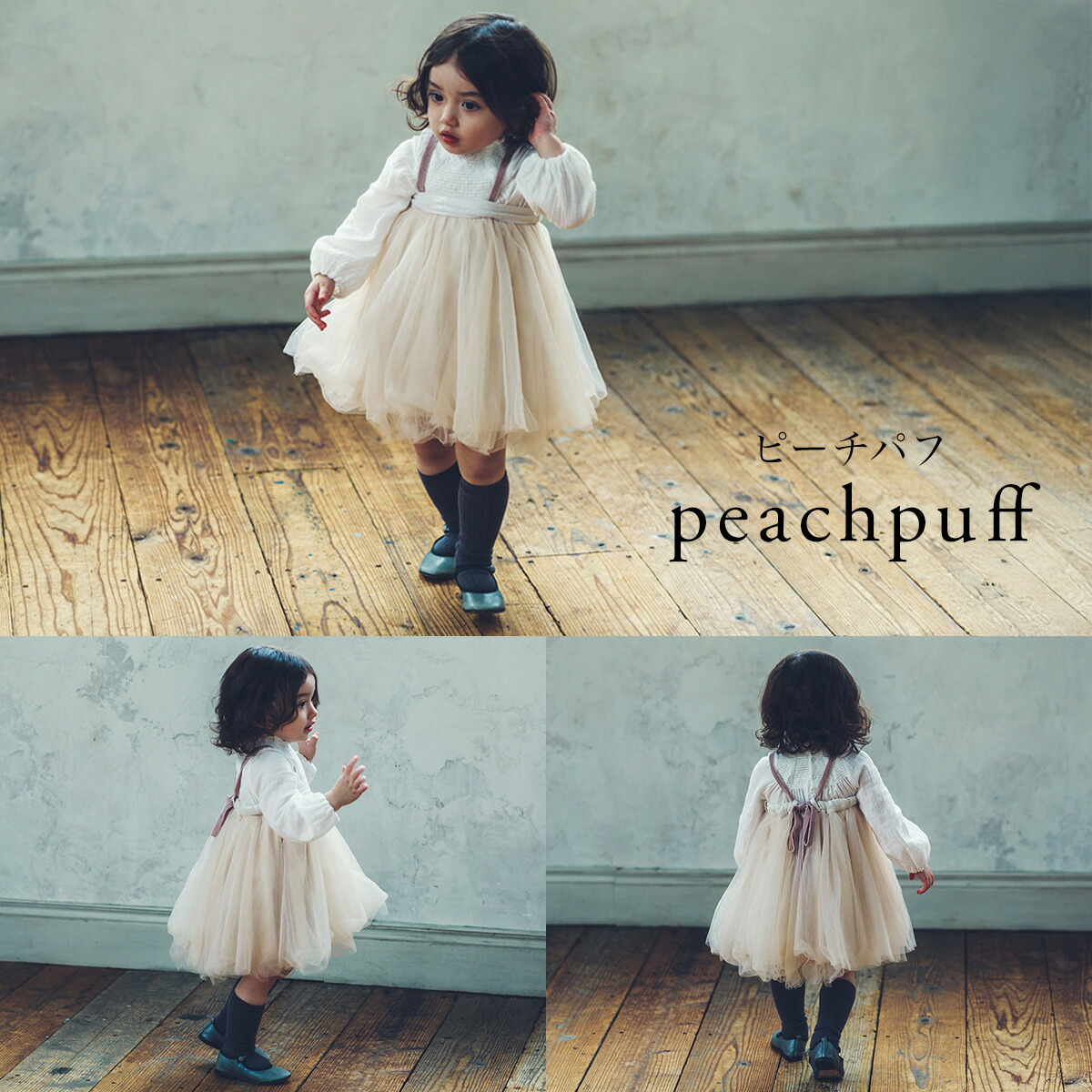 楽天市場】【ラッピング無料】マールマール チュチュ スカート ベビー