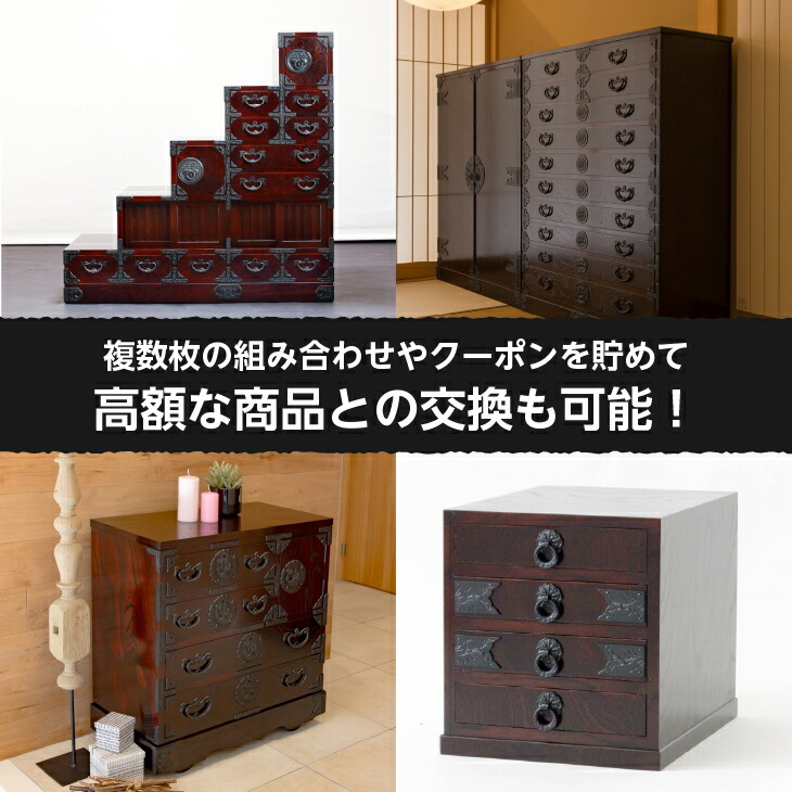 楽天市場】【ふるさと納税】 岩谷堂箪笥 プレミアムクーポン券 6万円分