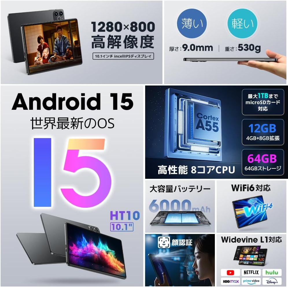 楽天市場】【ふるさと納税】Wpawa HT10-A タブレットPC 【11100-1646