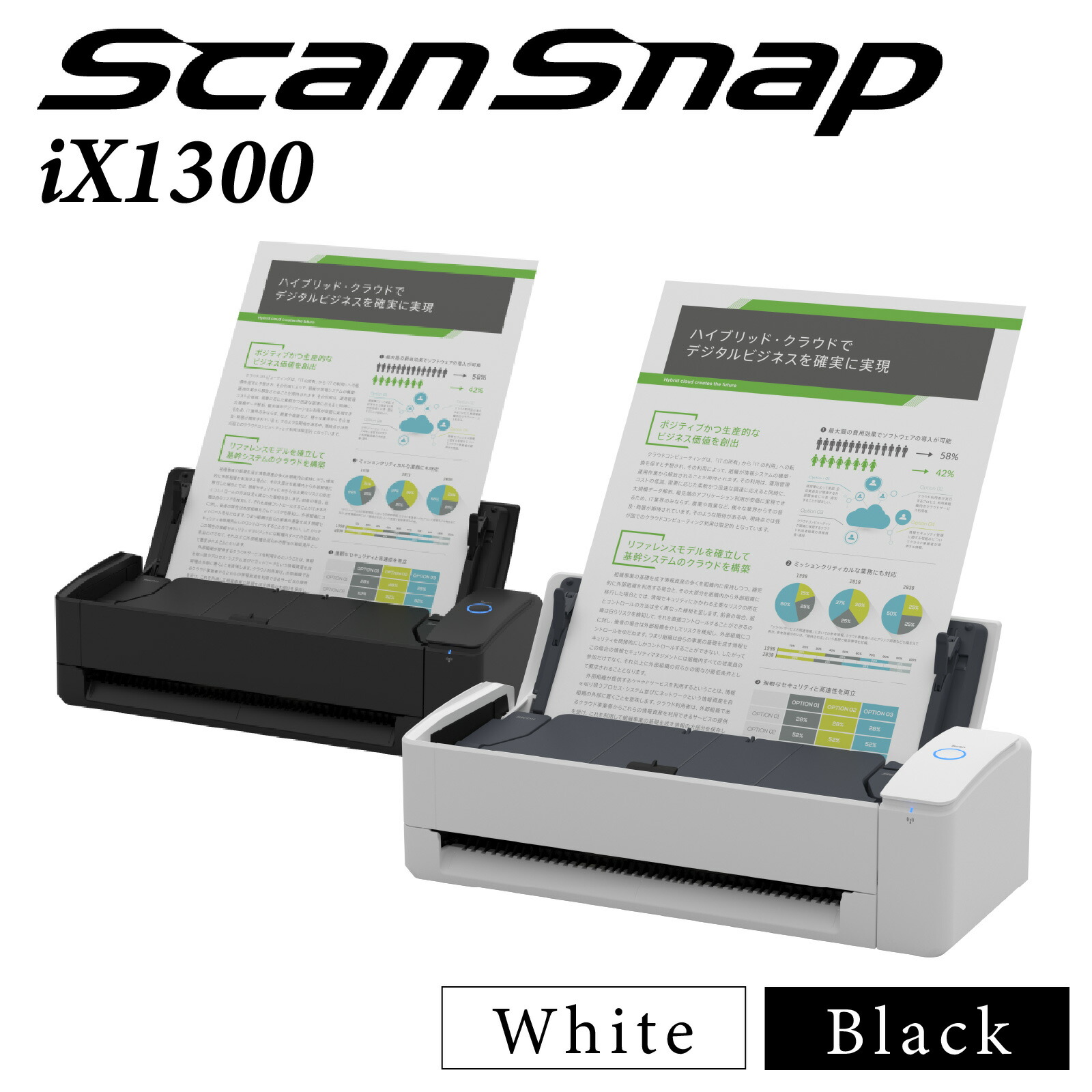 楽天市場】【ふるさと納税】 ScanSnap iX1300 スキャナー 1台