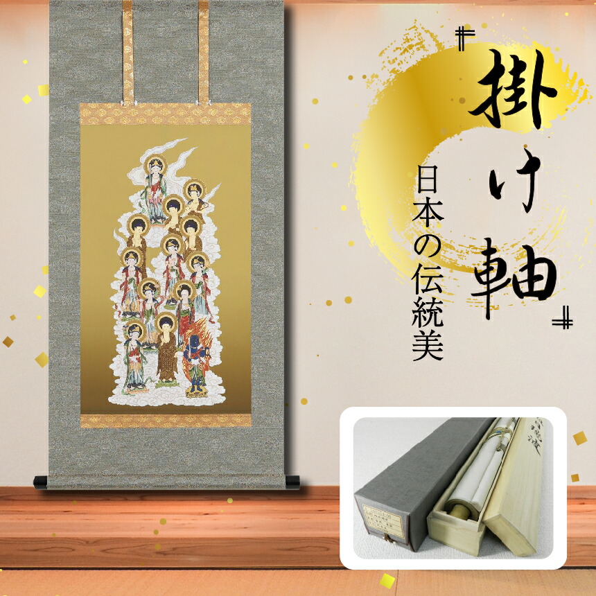 楽天市場】掛け軸 尾形光琳 『松の図』 送料無料 【掛軸】【半間床