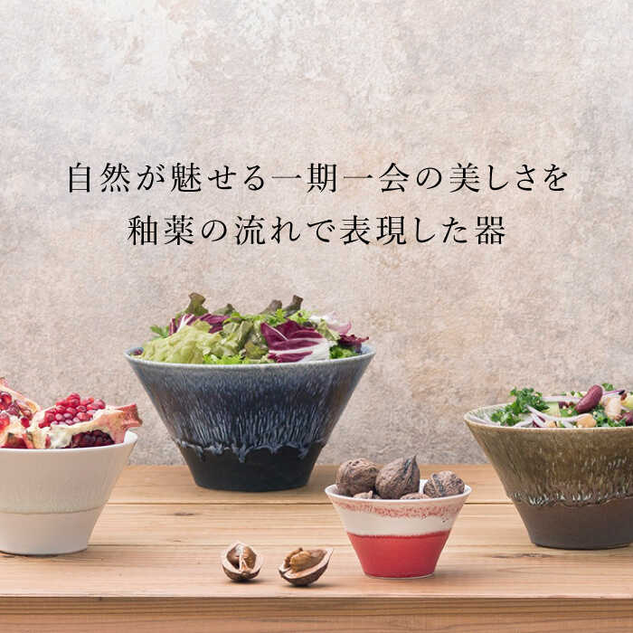 楽天市場】【ふるさと納税】【美濃焼】山紫水明 Mサイズ ペアセット