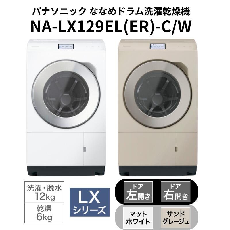 楽天市場】パナソニック 洗濯機（洗濯機｜生活家電）：家電の通販