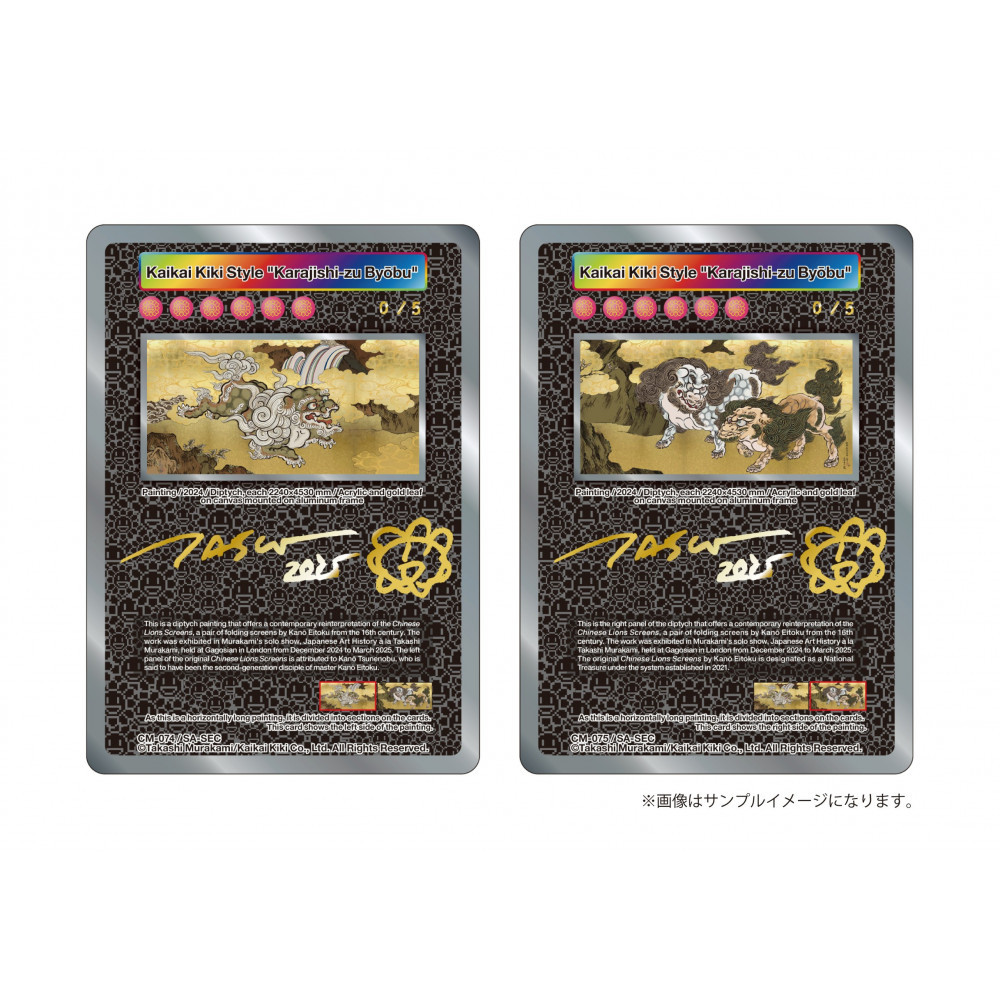 楽天市場】【ふるさと納税】Murakami.Flowers Collectible Trading