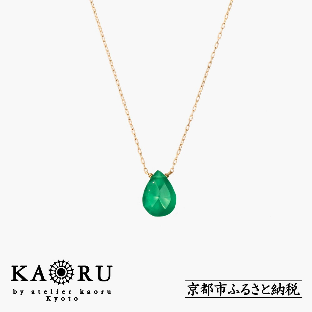 楽天市場】【ふるさと納税】【KAORU】ナチュラルストーンネックレス