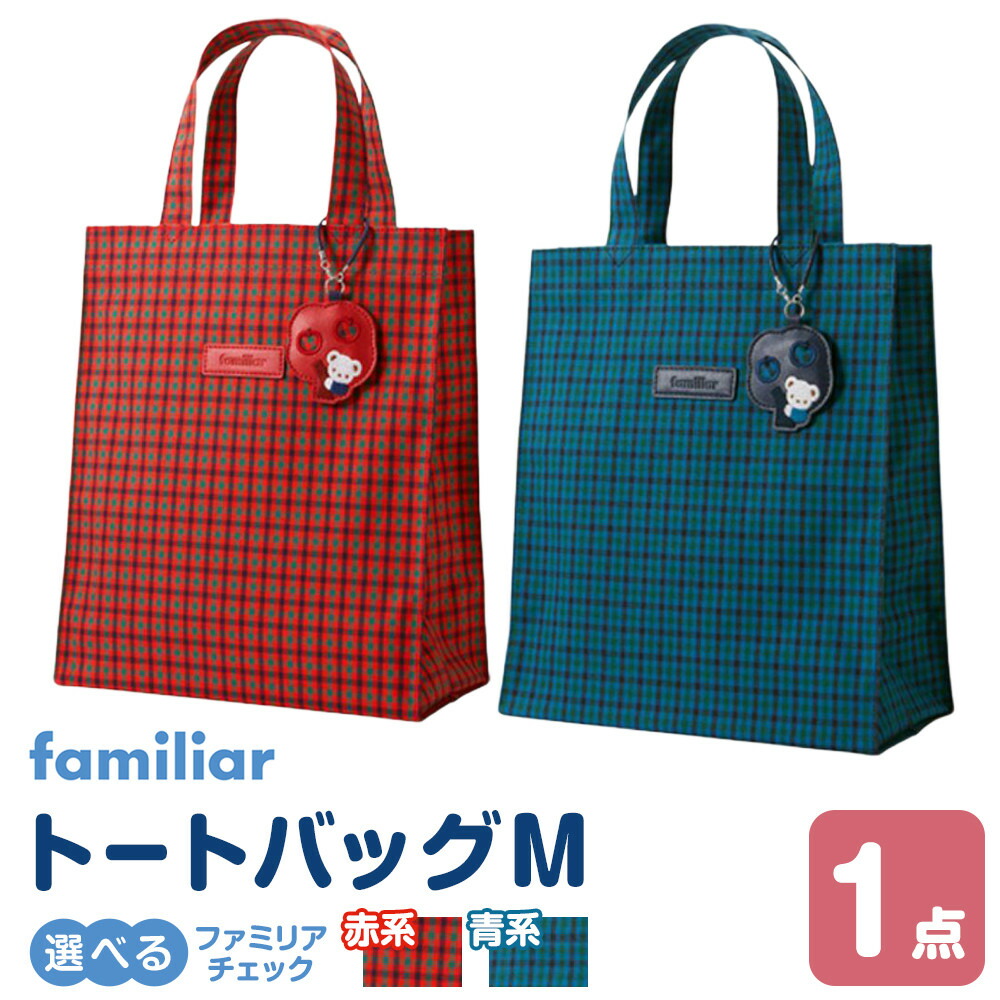 楽天市場】【ふるさと納税】トートバッグM ＜カラー選択可＞ | バッグ