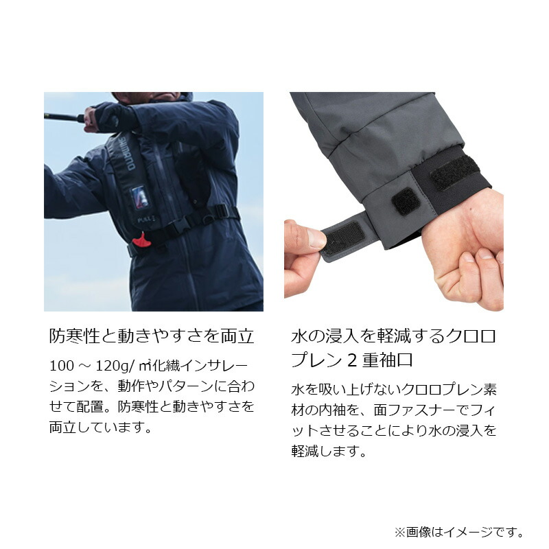 楽天市場】シマノ RB-032W ゴアテックス インサレーション レイン