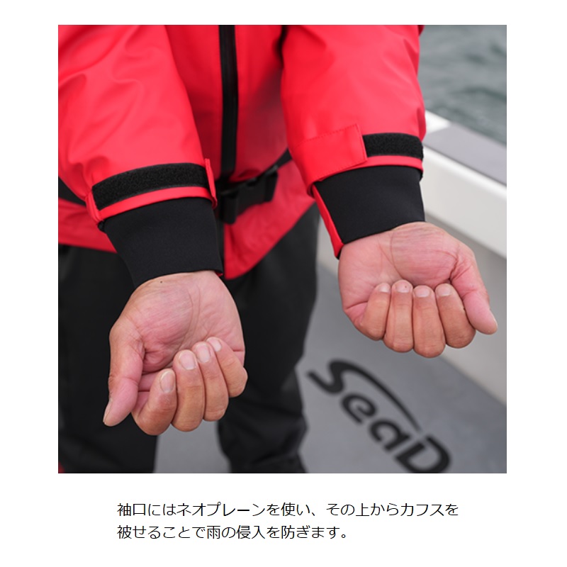 楽天市場】オレンジブルー MZRS-774 mazume ROUGH WATER レインスーツ