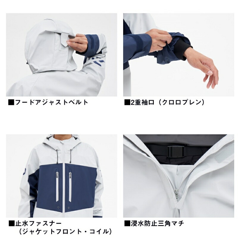 楽天市場】ダイワ DR-9024 PVCオーシャンレインスーツ ライムイエロー