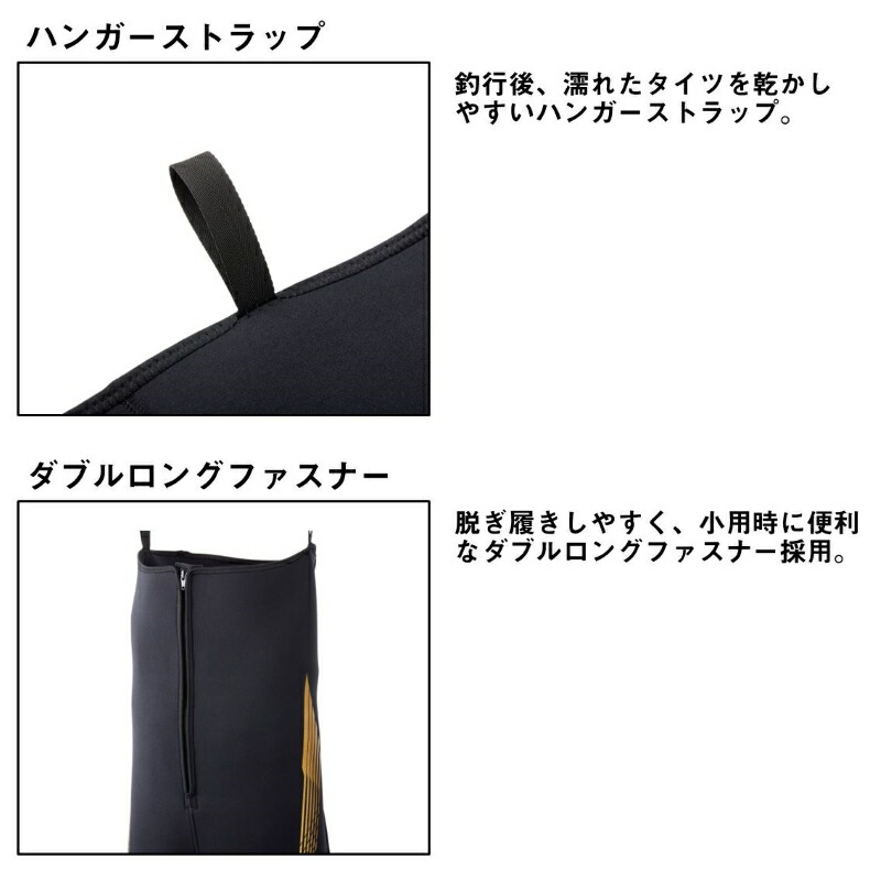 楽天市場】ダイワ DT-4002W25 ダイワタイツ 2.5mm厚 ブラック LA