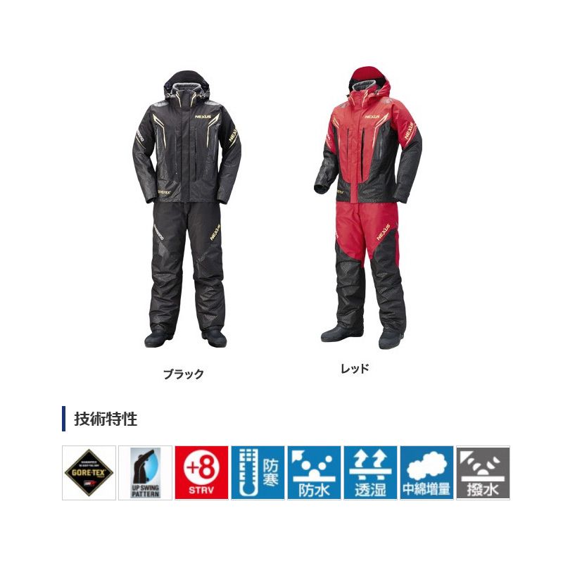 楽天市場】シマノ(Shimano) RB-119R NEXUS・GORE-TEX コールドウェザー