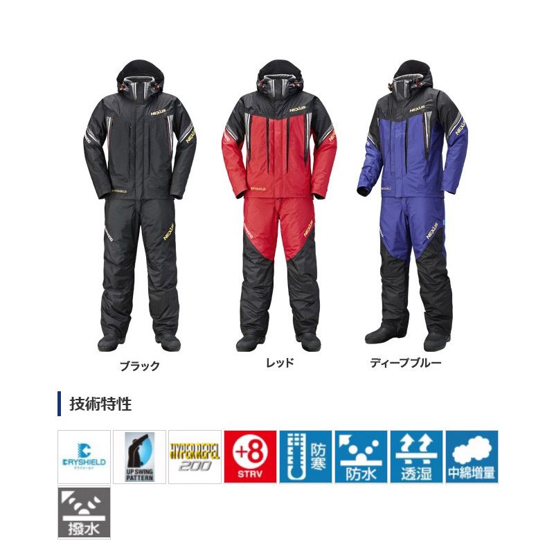 楽天市場】シマノ(Shimano) RB-125R NEXUS・DSコールドウェザースーツ