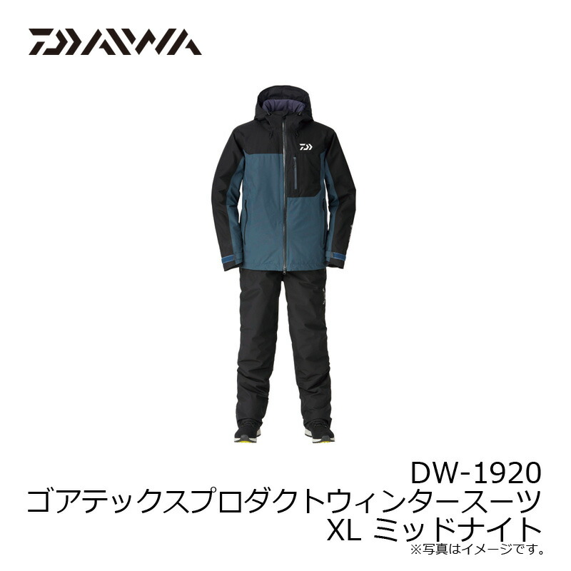 楽天市場】ダイワ(Daiwa) DW-1920 ゴアテックスプロダクトウィンター
