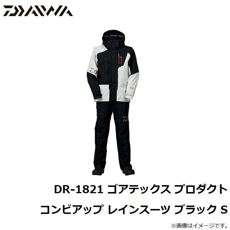 楽天市場】ダイワ(Daiwa) DR-1821 ゴアテックス プロダクト コンビ