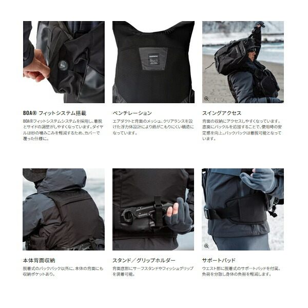 楽天市場】（特価） （23年9月新商品） シマノ サーフトリッパーベスト