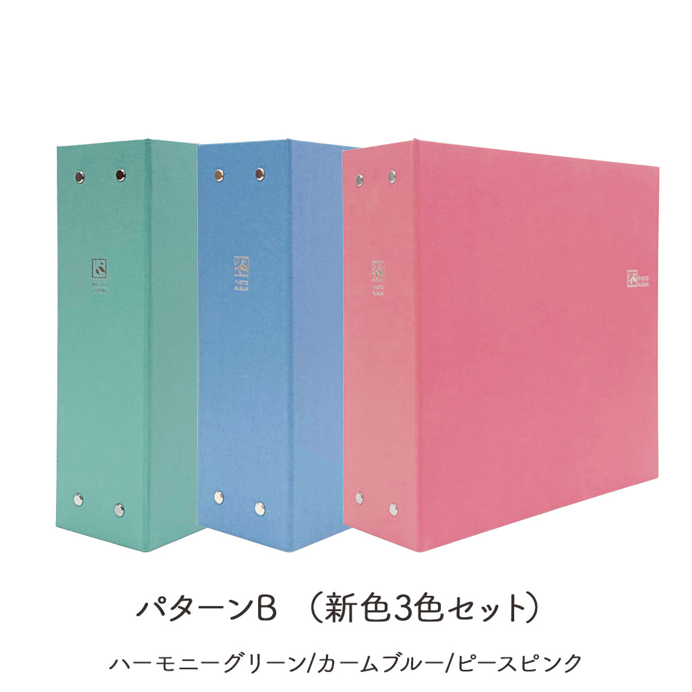 楽天市場】【2冊セット/単品】【1000枚 以上 収納】アルバム PP製