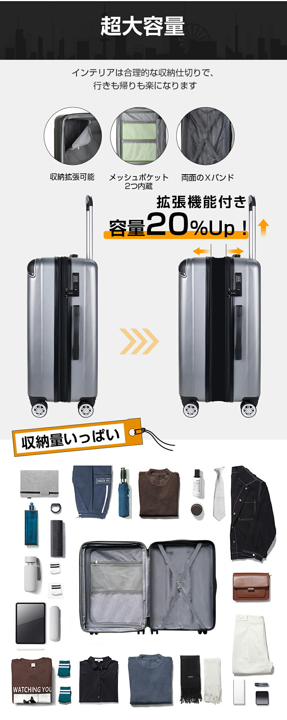 楽天市場】【New Trip】 スーツケース Lサイズ 拡張機能 軽量 静音