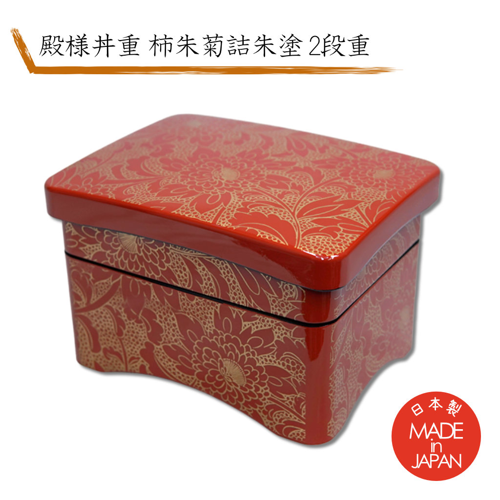 重箱 うな重 2段」の人気商品一覧 | 安い商品を通販サイトから探す