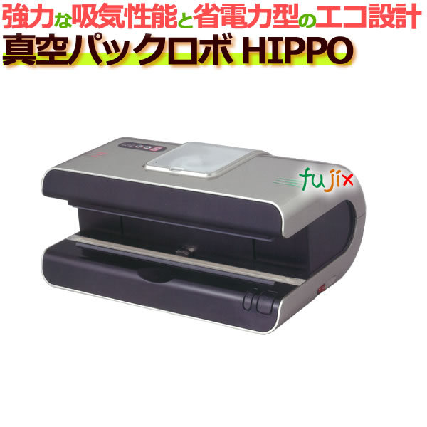 楽天市場】hippo ヒッポ as－v－320の通販