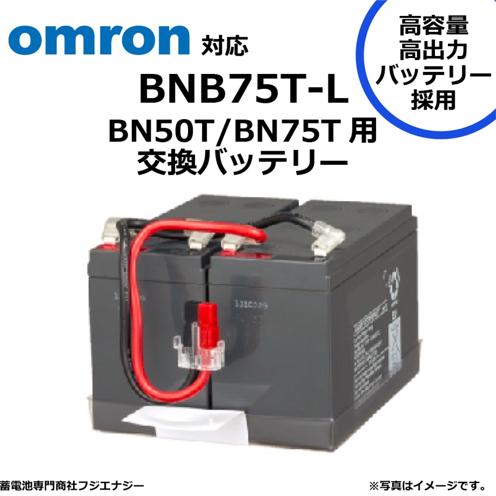 楽天市場】ups ba75tの通販