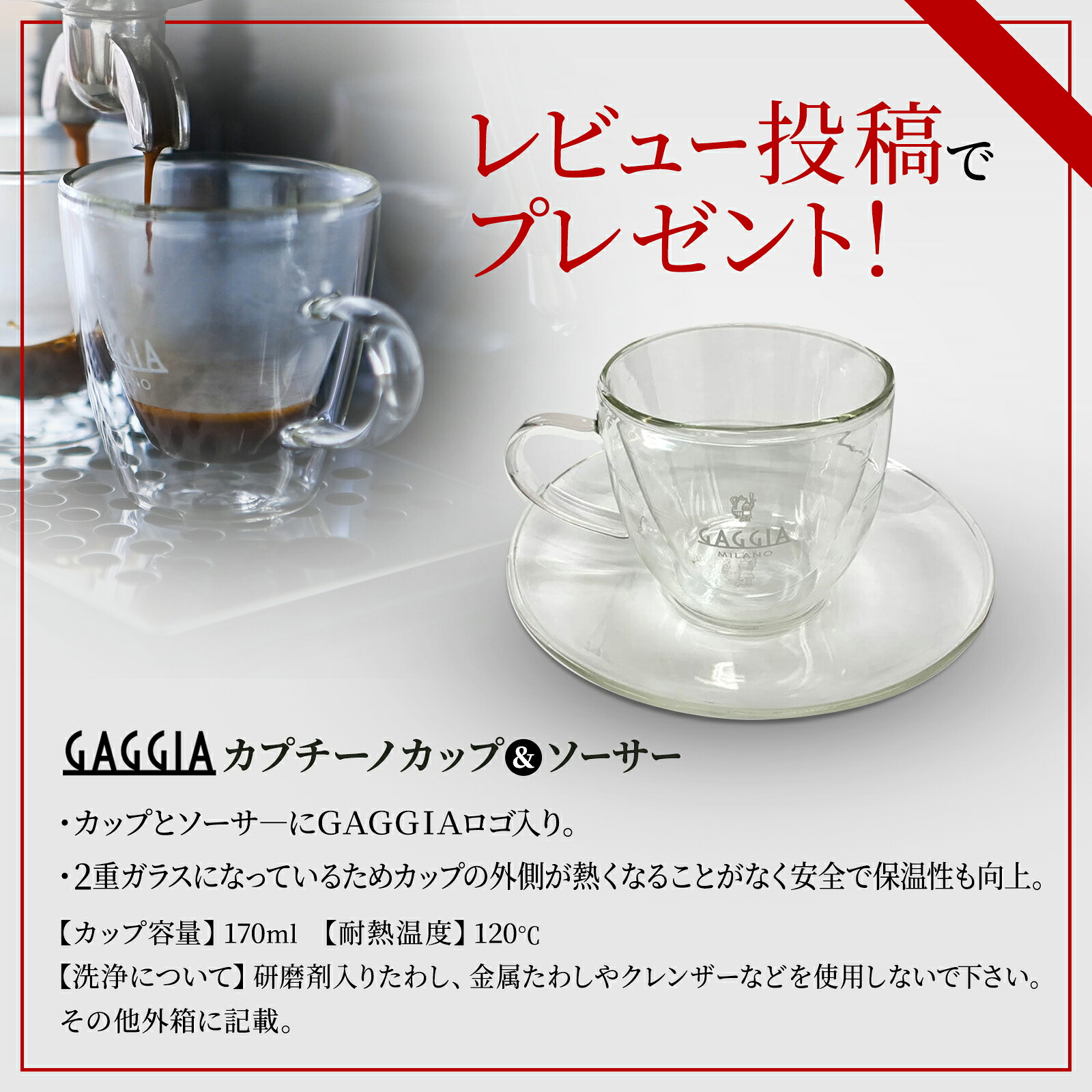 楽天市場】【公式】ガジア 全自動 エスプレッソマシン アカデミア