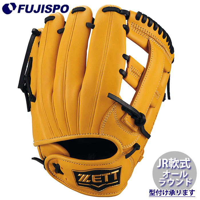 ゼット 少年軟式 グランドヒーロー オールラウンド用 BJGB76525 [右