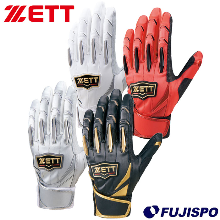 楽天市場】野球 ZETT ゼット プロステイタス バッティンググローブ