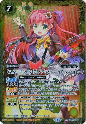 楽天市場】ノア・フルール 学園の通販