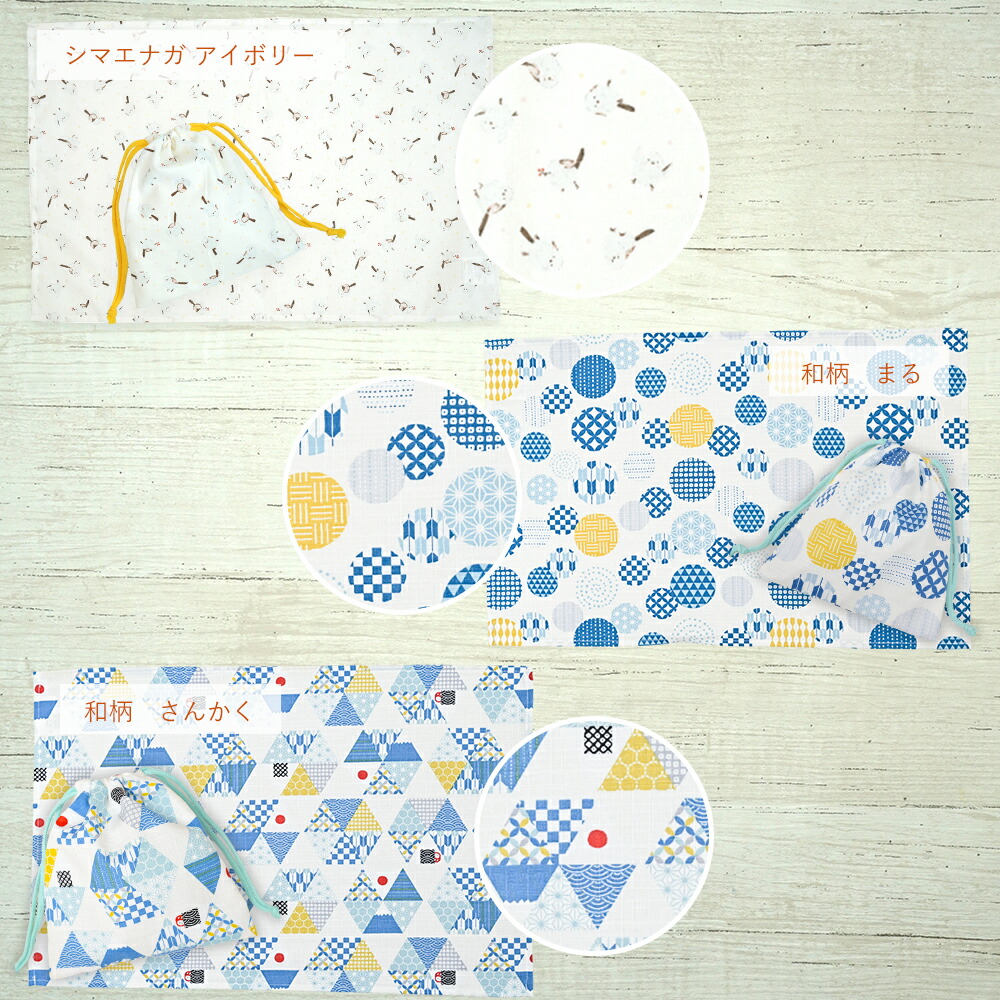 楽天市場】給食袋 ランチョンマット セット 小学校 給食 55×35cm 子供