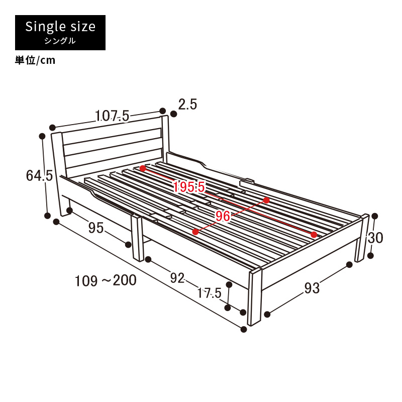 楽天市場】伸長式ベッド 天然木パイン無垢 シングルベッド フレーム