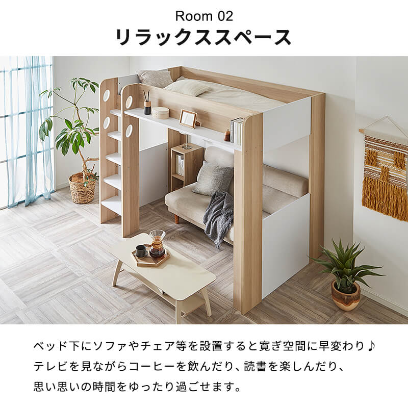 楽天市場】【クーポンで11%OFF☆3/1 0:00〜23:59】 ロフトベッド