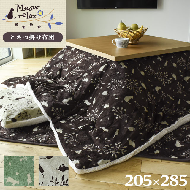 楽天市場】【3/1限定！クーポンで11％OFF】こたつ布団 長方形 大判 約