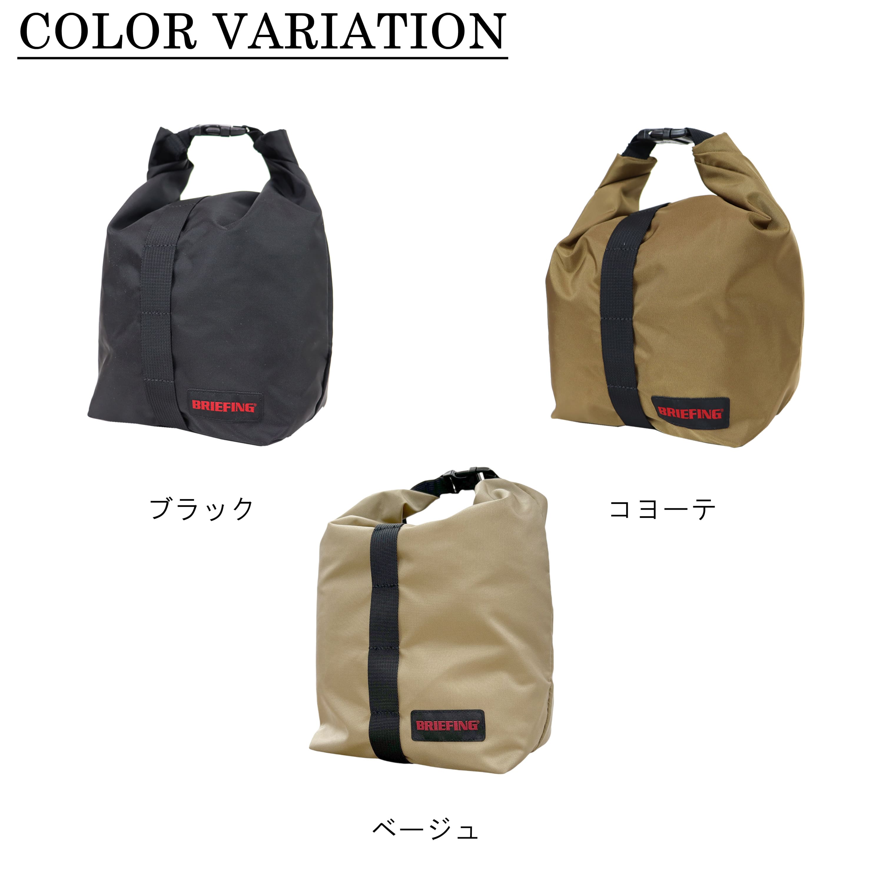 楽天市場】ブリーフィング ジャンプ トートバッグ WANDER S メンズ